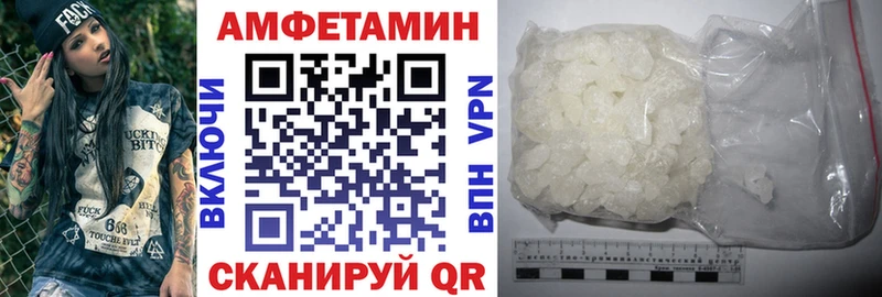 блэк спрут сайт  Обь  Амфетамин VHQ  цены наркотик 