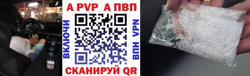 купить  цена  Обь  блэк спрут зеркало  Alfa_PVP Соль 
