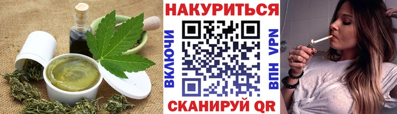 Еда ТГК конопля  купить закладку  Обь 