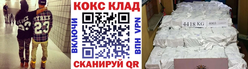 COCAIN Перу Обь