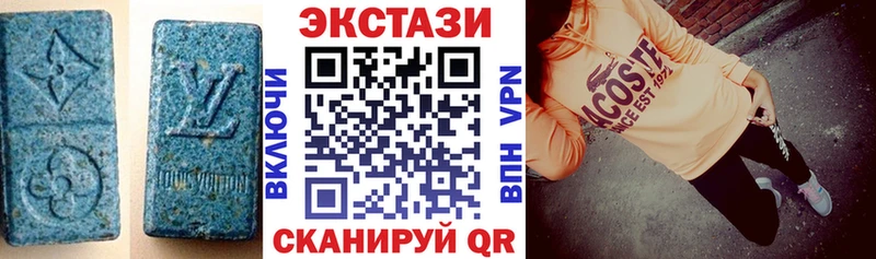 ЭКСТАЗИ таблы  Обь 