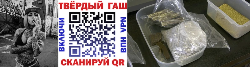 ГАШИШ 40% ТГК ОМГ ОМГ рабочий сайт Обь