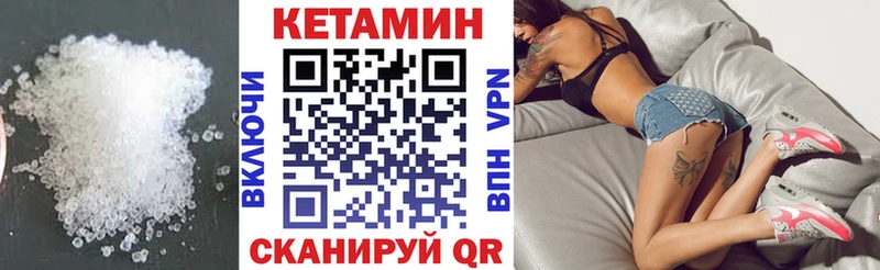 КЕТАМИН ketamine  цены наркотик  Обь 