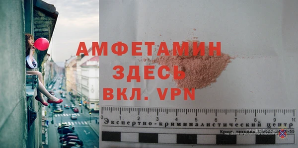 MESCALINE Богородицк