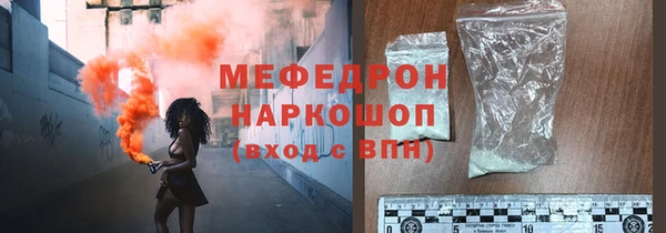 мдма Бородино