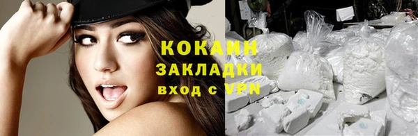 тгк Бугульма