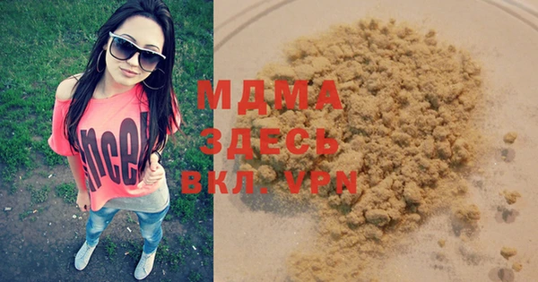 герыч Белокуриха