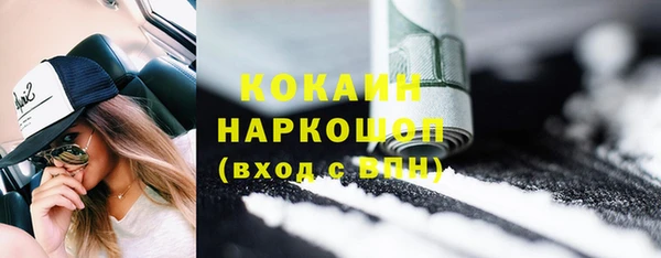 MESCALINE Богородицк