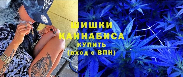 мдма Бородино