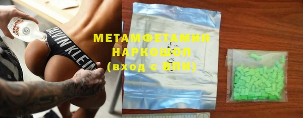 spice Сосновый Бор