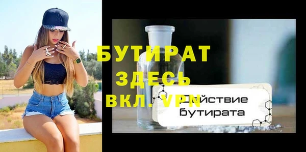 MESCALINE Богородицк