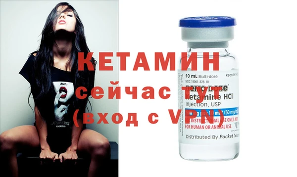 тгк Бугульма