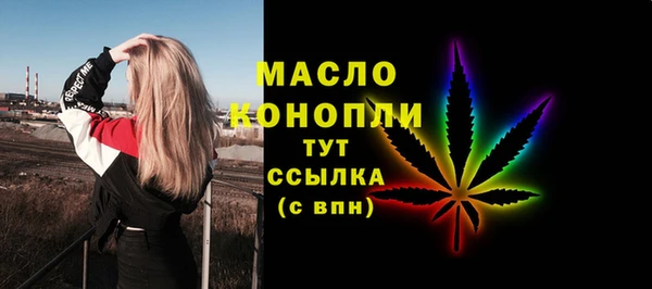 Альфа ПВП Бронницы