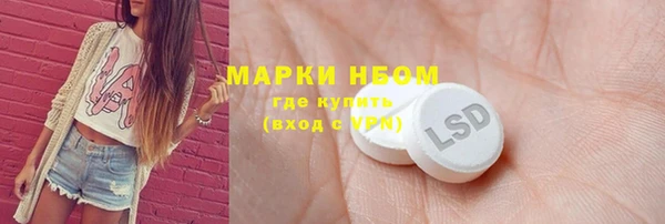 гидра Сосновка