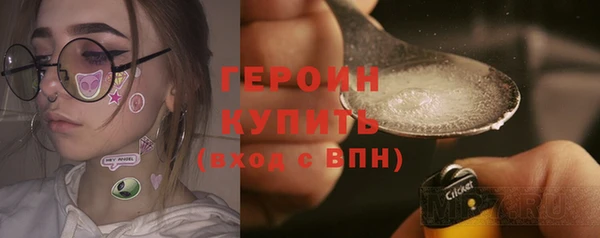 мдма Бородино