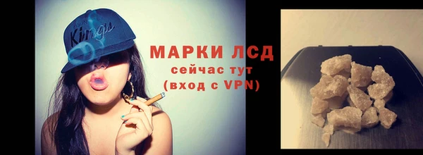 Альфа ПВП Бронницы