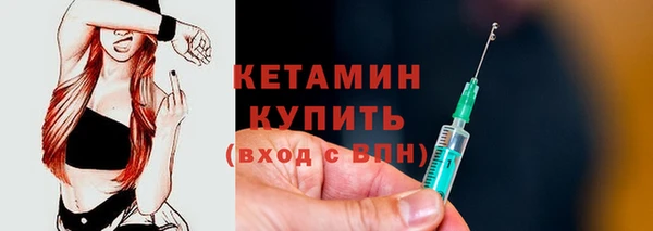 MESCALINE Богородицк