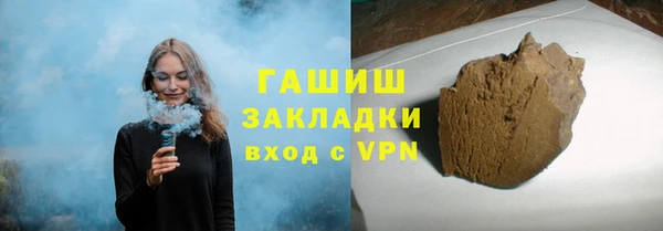 мдма Бородино