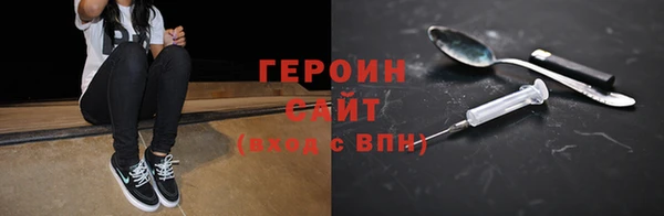 Альфа ПВП Бронницы