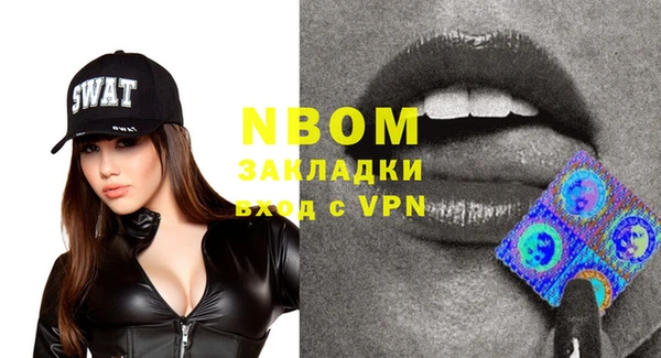 тгк Бугульма