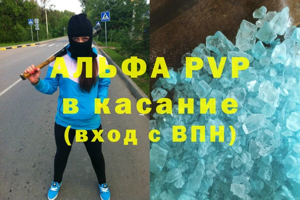 тгк Бугульма
