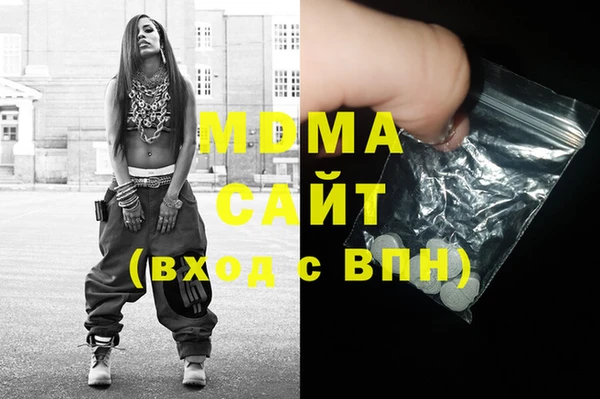 MESCALINE Богородицк
