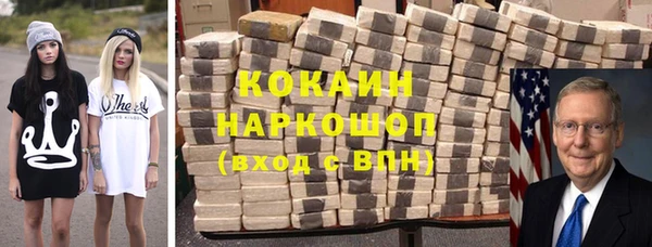 Альфа ПВП Бронницы