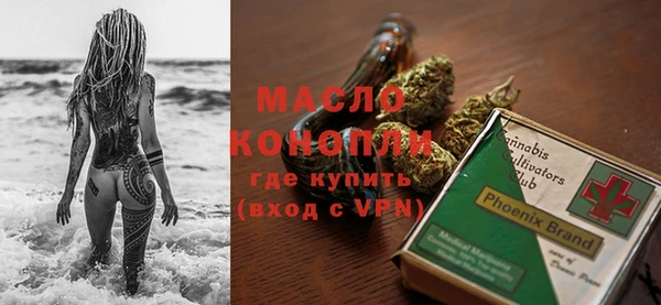 Альфа ПВП Бронницы