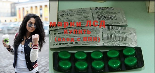 MESCALINE Богородицк