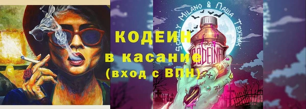 гидра Сосновка