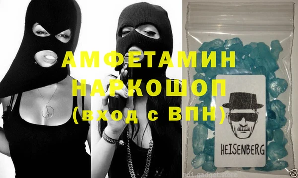 кокс Богородск