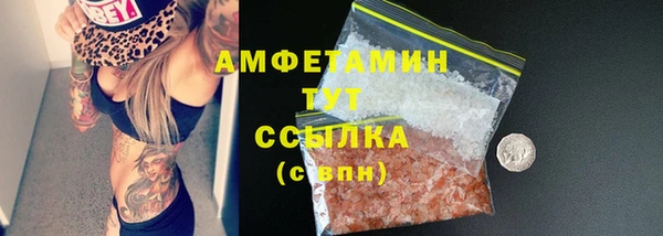 Альфа ПВП Бронницы