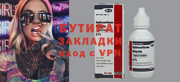 тгк Бугульма