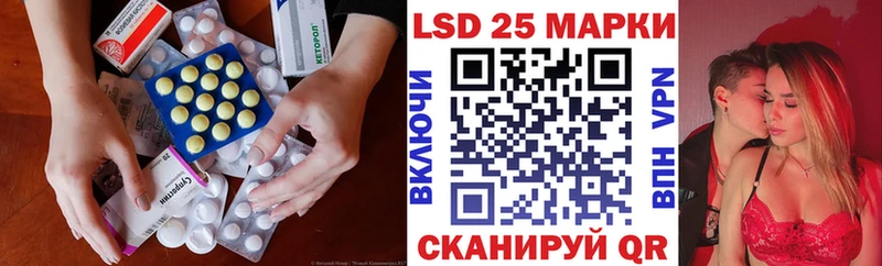 ЛСД экстази кислота  Обь 
