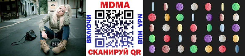 МДМА crystal  Обь 