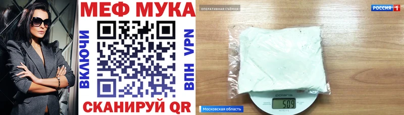 МЕФ  Обь