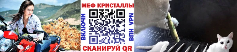 где можно купить наркотик  Обь  Мефедрон mephedrone 
