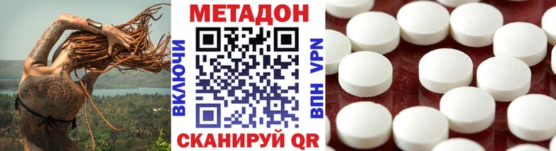МЕТАДОН мёд  как найти закладки  Обь 