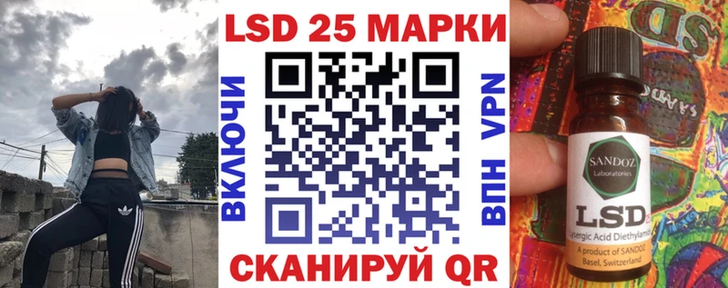 Марки 25I-NBOMe 1,5мг  площадка как зайти  mega зеркало  Обь  закладка 