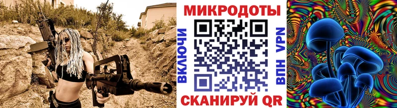 Псилоцибиновые грибы Cubensis  mega ТОР  Обь  купить  сайты 